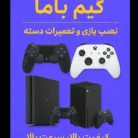 عیب یابی و رفع ایراد دقیق با لوازم پیشرفته تخصصی