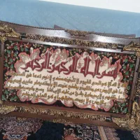 تابلو فرش|تابلو فرش|شاهرود, |دیوار