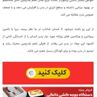 تخم بلدرچین   وایت  سنگین وزن نطفه دار  و خوراکی|خوردنی و آشامیدنی|قم, شهرک امام حسین|دیوار