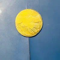 یه سکه قدیمی فروشی