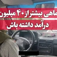 استخدام راننده سواری پیک موتور اسنپ با درآمدبالا