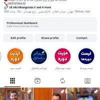 کارشناس فروش تلفنی خانم و اقا|استخدام بازاریابی و فروش|تهران, فلسطین (میدان انقلاب)|دیوار