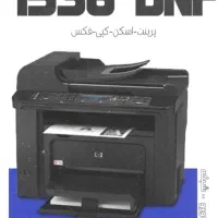 فروش پرینت HP مدل 1536 DNF|پرینتر، اسکنر، کپی، فکس|شیروان (خراسان), |دیوار
