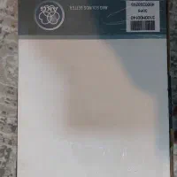 میکروفن|صوتی و تصویری|بهبهان, |دیوار