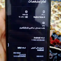 موبایل شیائومی ردمی نوت ۸ ،۱۲۸گیگ|موبایل|رشت, دخانیات|دیوار