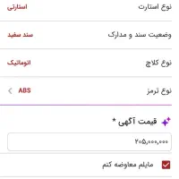 موتور سیکلت|موتورسیکلت|شیراز, جانبازان|دیوار