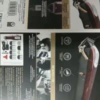 ماشین اصلاح وال سفارش آمریکا