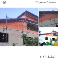 کلیه امور شیروانی از جوش خرپاتاورق نما. و سقف کاذب