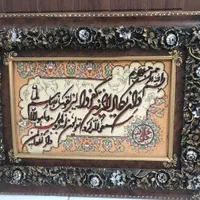 تابلو فرش دستی