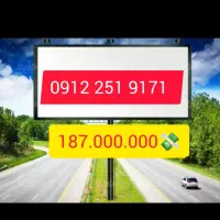 فروش سیم کارت رند کد 2 اقساطی