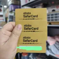 نقد کردن سفر کارت