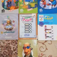 کتاب های رشته تجربی|کتاب و مجله آموزشی|قائن, |دیوار