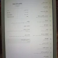 فروش تبلت سامسونگ|تبلت|اهواز, منبع اب|دیوار