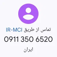 09113506520 خط دائمی همراه اول