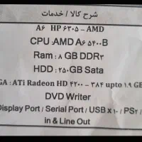 کامپیوتر|رایانه رومیزی|شاهین‌شهر, فردوسی|دیوار