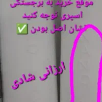 چربی زدا نانو تک اصل