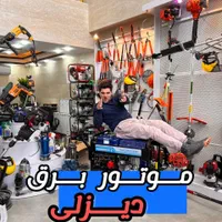 اره موتوری زنجیری موتور برق دیزل بنزینی رویز دریل|ابزارآلات|رشت, بلوار گیلان|دیوار