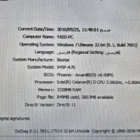 سیستم خانگی و حسابداری|رایانه رومیزی|مبارکه, |دیوار