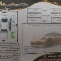 جک S3 اتوماتیک، مدل ۱۳۹۷|خودرو سواری و وانت|الوند, |دیوار