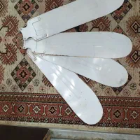 پره پنکه