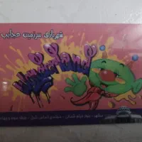کارت بازی سرزمین عجایب مفت