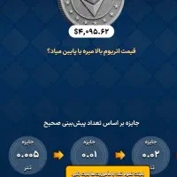 پامپ