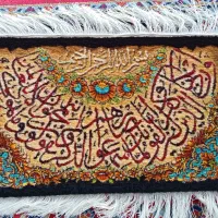 تابلو فرش و ان یکاد