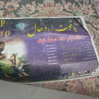 فرش 12متری 700شانه در حد نو|فرش|خرم‌آباد, |دیوار