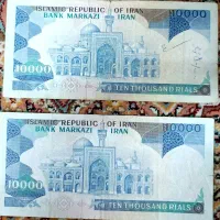 پول قدیمی کلکسیونی یکجا|کلکسیون سکه، تمبر، اسکناس|تهران, عباسآباد|دیوار