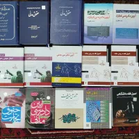 کتاب آزمون وکالت و سردفتری