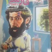 انواع کتاب های کنکور دروس عمومی و تخصصی تجربی|کتاب و مجله آموزشی|اصفهان, فرح آباد|دیوار