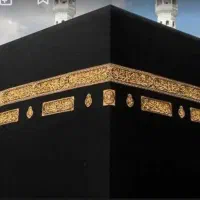 فیش حج تمتع