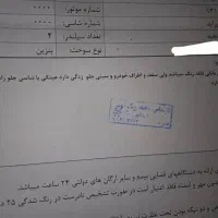 پراید مدل 98|خودرو سواری و وانت|نورآباد ممسنی, |دیوار