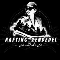 تو این گرما یه رفتینگ میچسبه   ‌|تور و چارتر|اصفهان, بوستان زاینده رود|دیوار