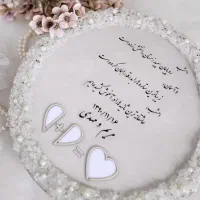 استند اور انگشت عروس داماد|مجسمه، تندیس، ماکت|ارومیه, |دیوار