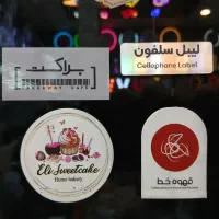 بنر ترحیم فوری|خدمات رایانه‌ای و موبایل|مشهد, سجاد شهر|دیوار