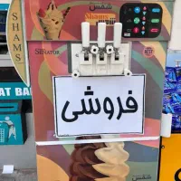 دستگاه بستنی ساز قیفی