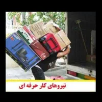 اتوبارآریا‌،باربری ،حمل اثاثیه منزل تضمینی|خدمات حمل و نقل|زنجان, |دیوار