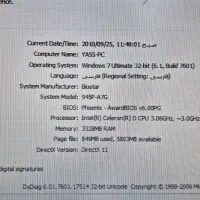 کامپیوتر مناسب مصارف خانگی و حسابداری|رایانه رومیزی|مبارکه, |دیوار