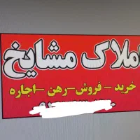 آپارتمان-100متر-دو-خوب-طبقه-دوم-رسالت