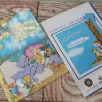 فقط ۶۰ت  بدوبیا حراجش کردم نخری ضررکردیها|اسباب‌‌بازی|کرج, حصارک بالا|دیوار