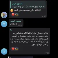 اعتیاد