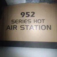 هیتر و هویه