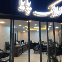استخدام مشاور املاک خانم و اقا - محدوده پردیس ۱|استخدام اداری و مدیریت|اراک, |دیوار