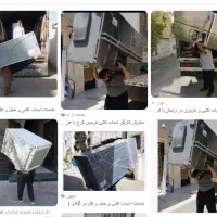 پیکور بتن شکن