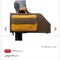 سنتور سه مهر ویژه موسوی|سازهای سنتی|بندرعباس, |دیوار