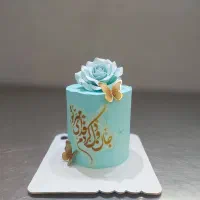 خط دائمی خیلی رند
