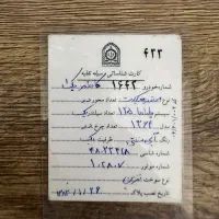 یاماها ۱۲۵ سوپر|موتورسیکلت|شیراز, شهرک بزین|دیوار