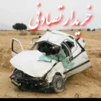 پارس ساده تعویض/ اتومبیل تصادفی بر. میداریم