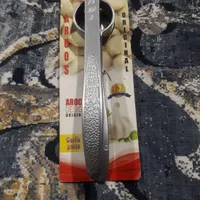 سیر له کن